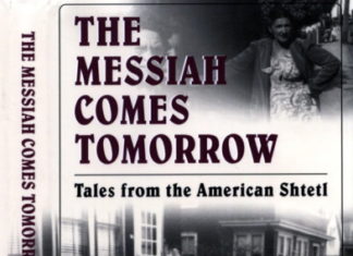 From the Archives: Robert Strelitz reviews Alan Lupo’s “The Messiah Comes Tomorrow” Robert Strelitz reviews Alan Lupo's 2001 Book